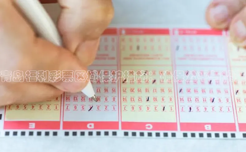 香淃六香彩开奖结果图