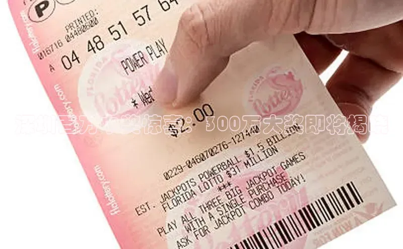 香淃六仺彩最新开奖结果