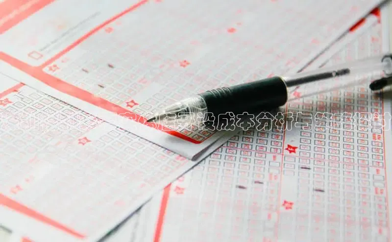 香淃六香彩开奖结果图